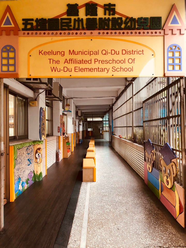 幼兒園走廊