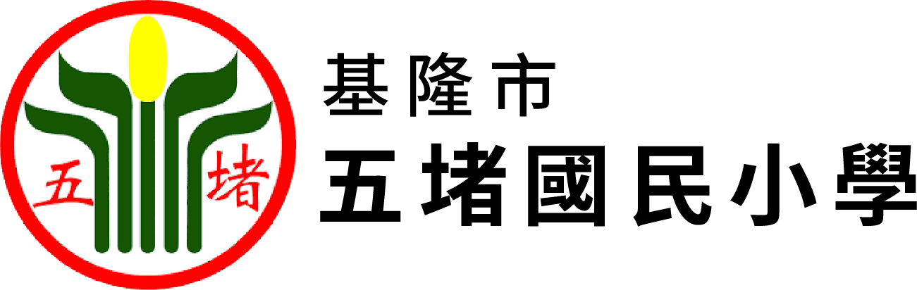 基隆市七堵區五堵國民小學
