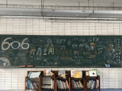 606舞力全開11/20:IMG_1739