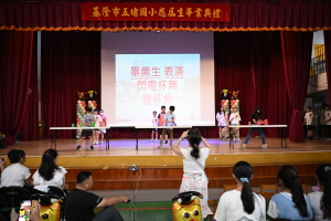 113年度畢業典禮14:DSC_0093