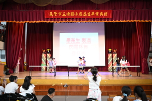 113年度畢業典禮14:DSC_0095