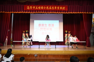113年度畢業典禮14:DSC_0098