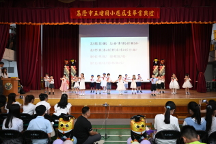113年度畢業典禮15:DSC_0100