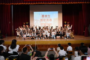 113年度畢業典禮16:DSC_0110