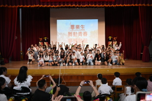 113年度畢業典禮16:DSC_0111